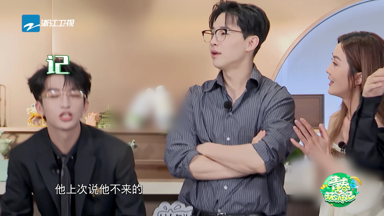 青春环游记 第5季丨杨迪吐槽朱梓骁飞行飞成常驻