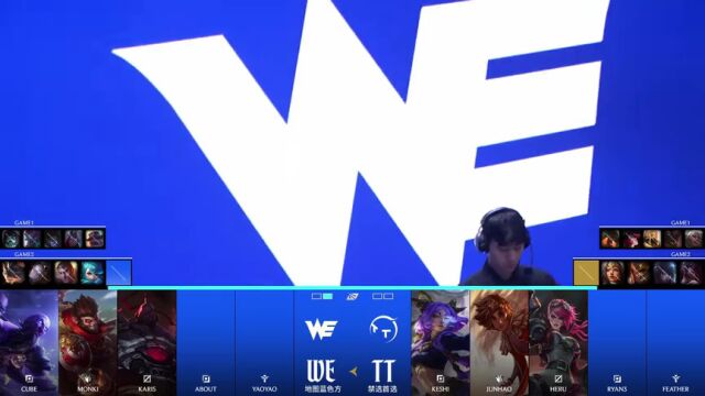 LPL第一赛段 TES vs WBG_02
