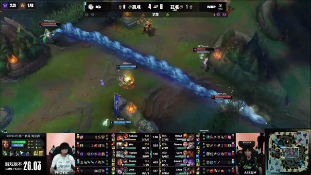 LPL第一赛段 IG vs NIP_02