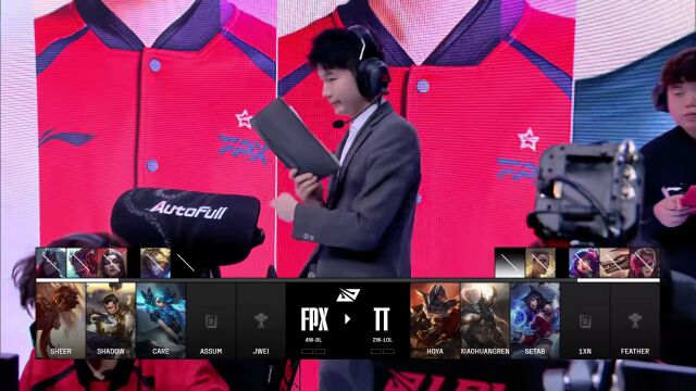 LPL第二赛段 TT vs FPX_01