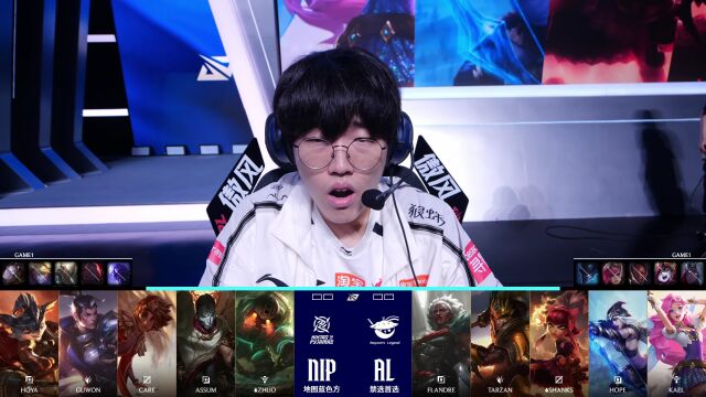 LPL第二赛段 AL vs NIP_01