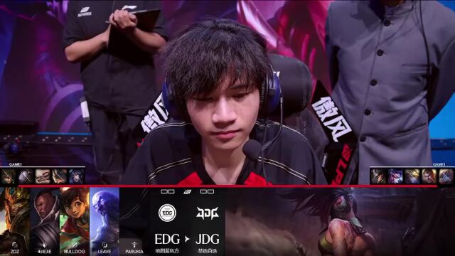 LPL第三赛段 JDG vs EDG_01