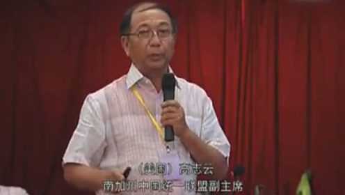 [图]71年保钓纪录片：亲历者讲述历史