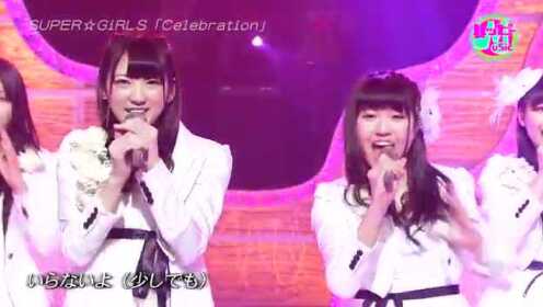 Celebration (Happy Music 13/02/23 Live)