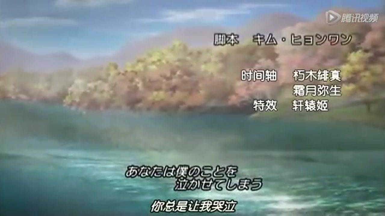 冬季恋歌（动画版） 7集