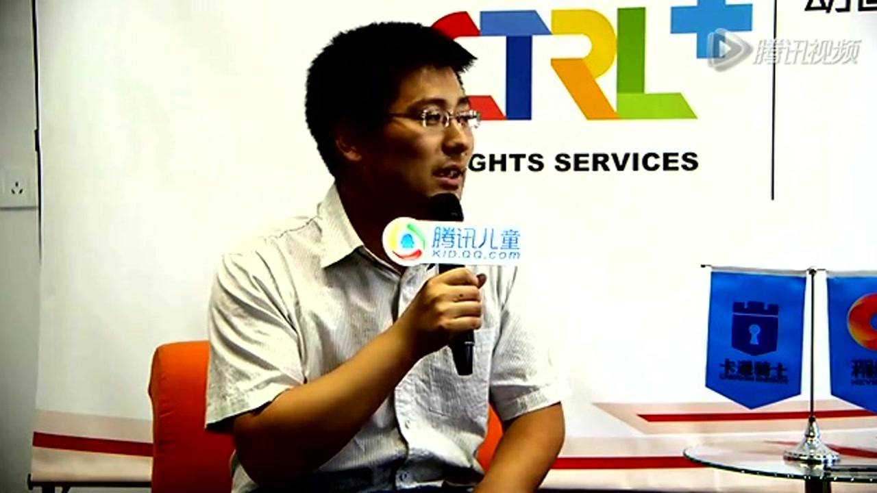 动画电影全产业链运营平台 1集
