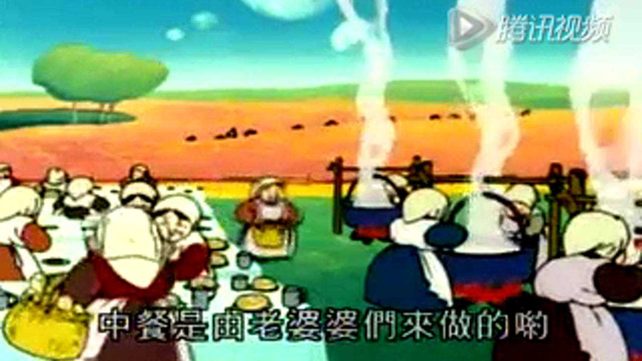 绿野仙踪 45集