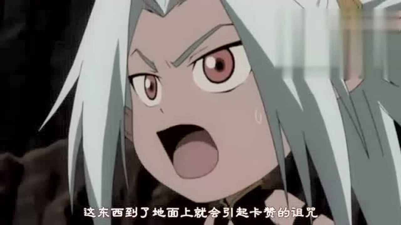 地下城勇士 13集