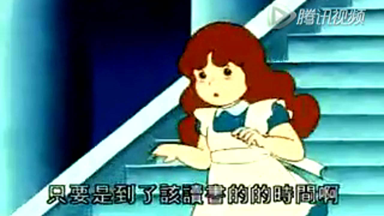 绿野仙踪 43集