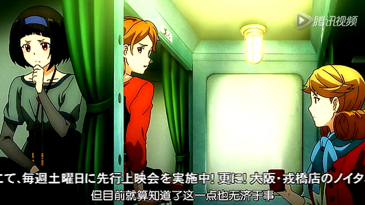 伽利略少女 7集
