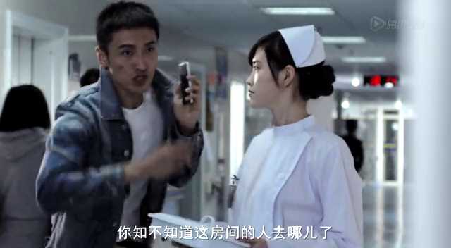 冰箱少女 3集