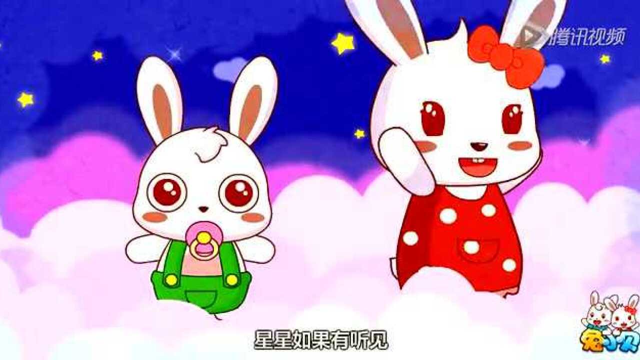 动画版《数星星》_高清1080P在线观看平台_腾讯视频