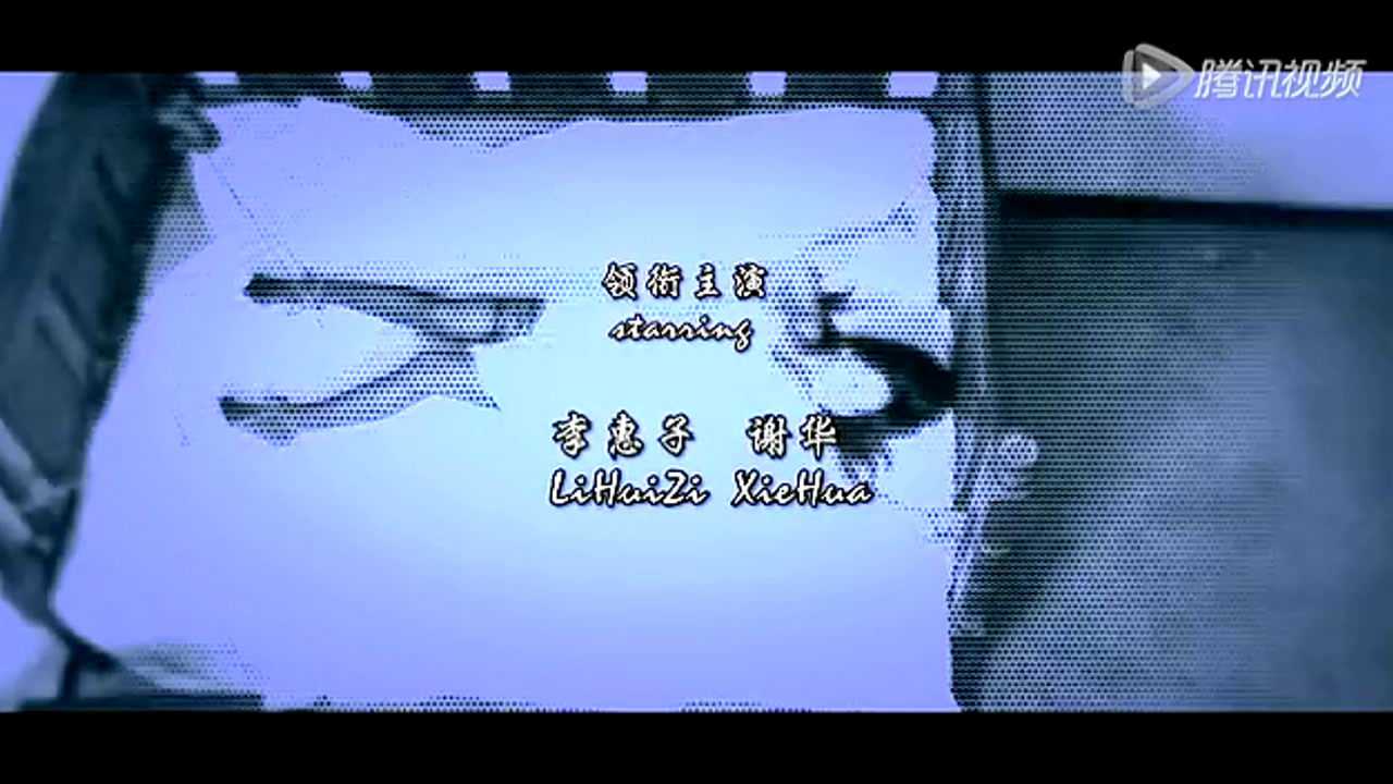 《心理谋杀》精彩片段_电影_高清1080p在线观看平台_腾讯视频