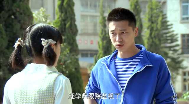 幸福在哪里 11集