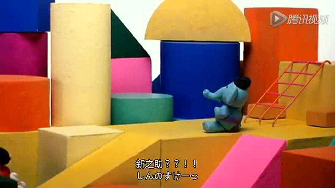 蜡笔小新剧场版 2集