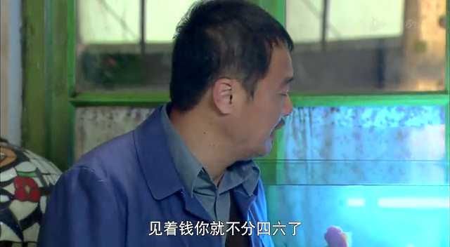 幸福在哪里 20集