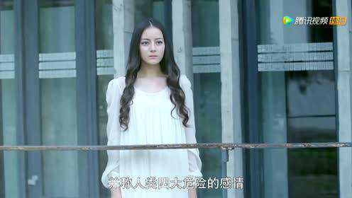 逆光之恋 3集
