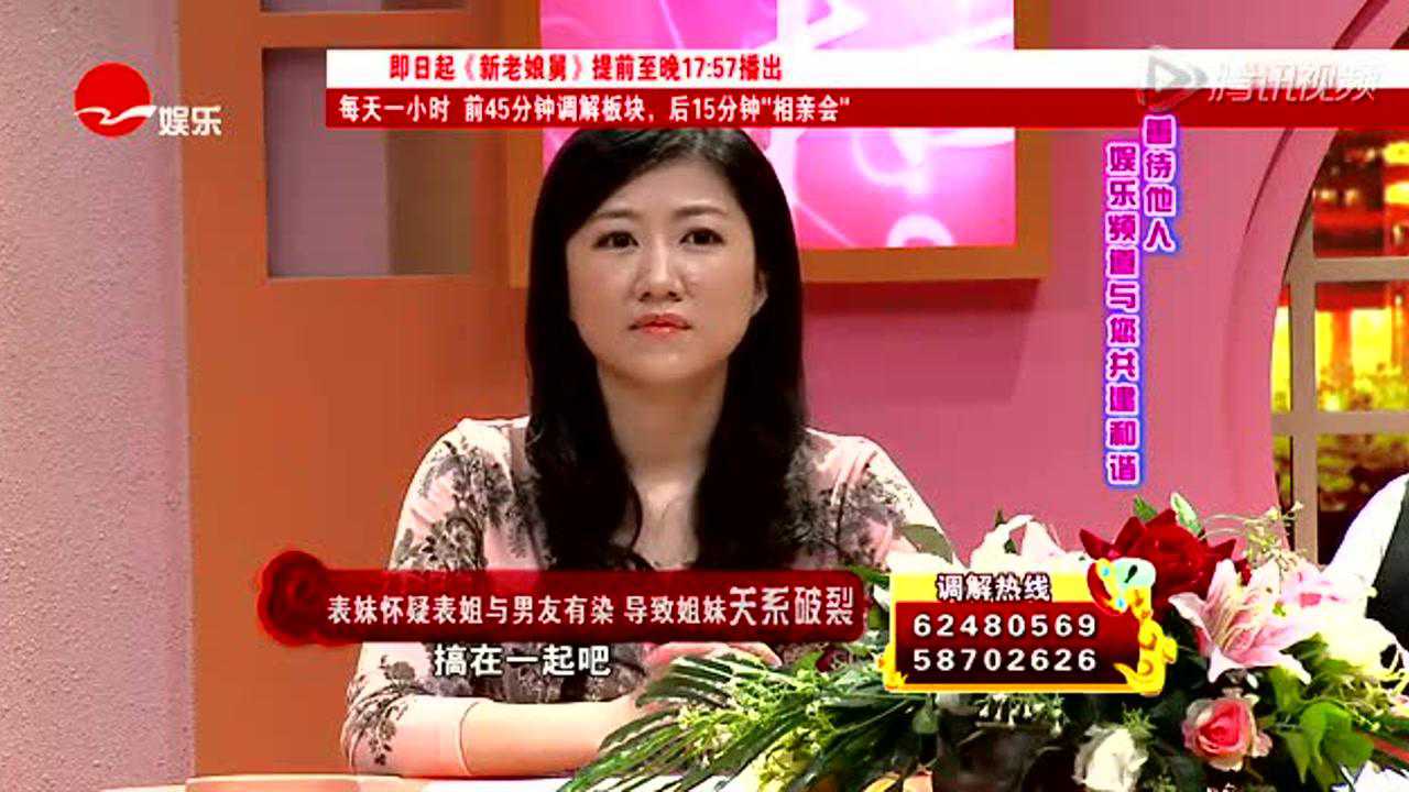 请点击重试点击重试广告弹幕设置恢复默认设置新老娘舅情感 · 5813