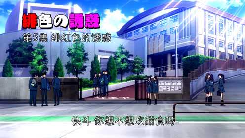 怪盗基德1412[日语版] 5集