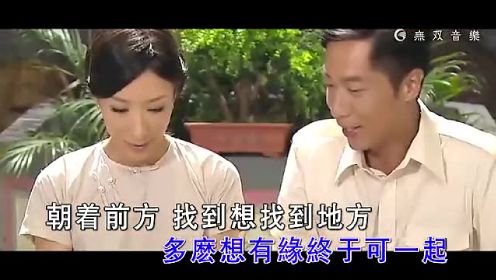 吴若希《想起你》 电视剧《守业者》插曲