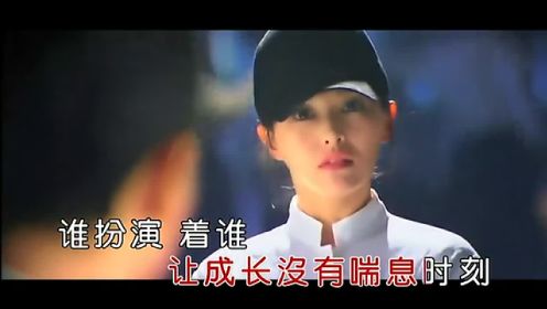 唐嫣《捍卫阳光》KTV版