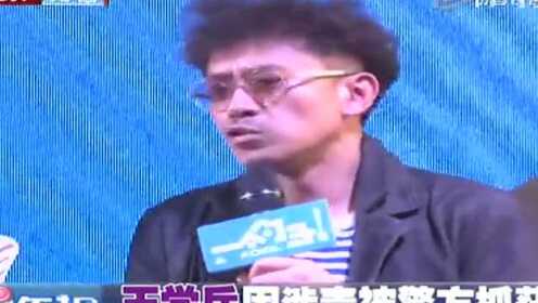 演员王学兵涉毒 在家中被北京警方抓获