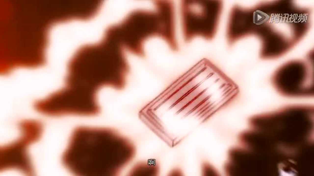 端脑 5集