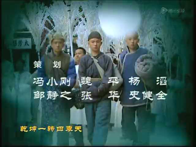 我这一辈子 15集