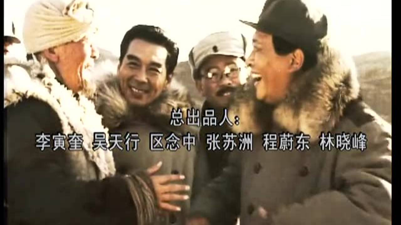 东方红1949 11集