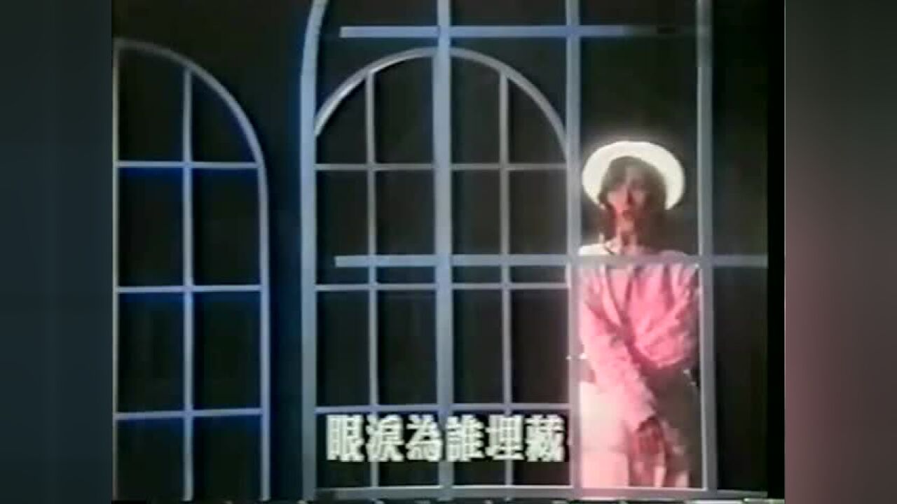 是不是这样的夜晚,你才会这样的想起我_高清1080P在线观看平台_腾讯视频
