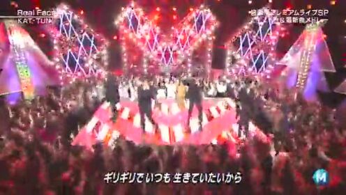 Real Face kusabi-KAT-TUN MUSIC STATION 20131129