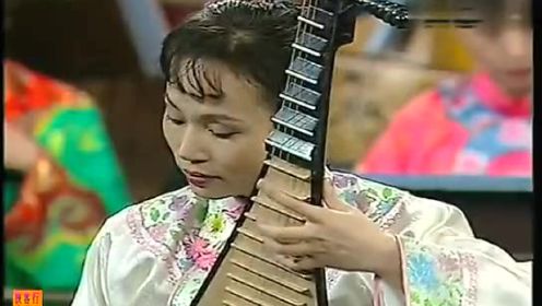 春江花月夜 - 1998维也纳金色大厅 虎年春节中国民族音乐会