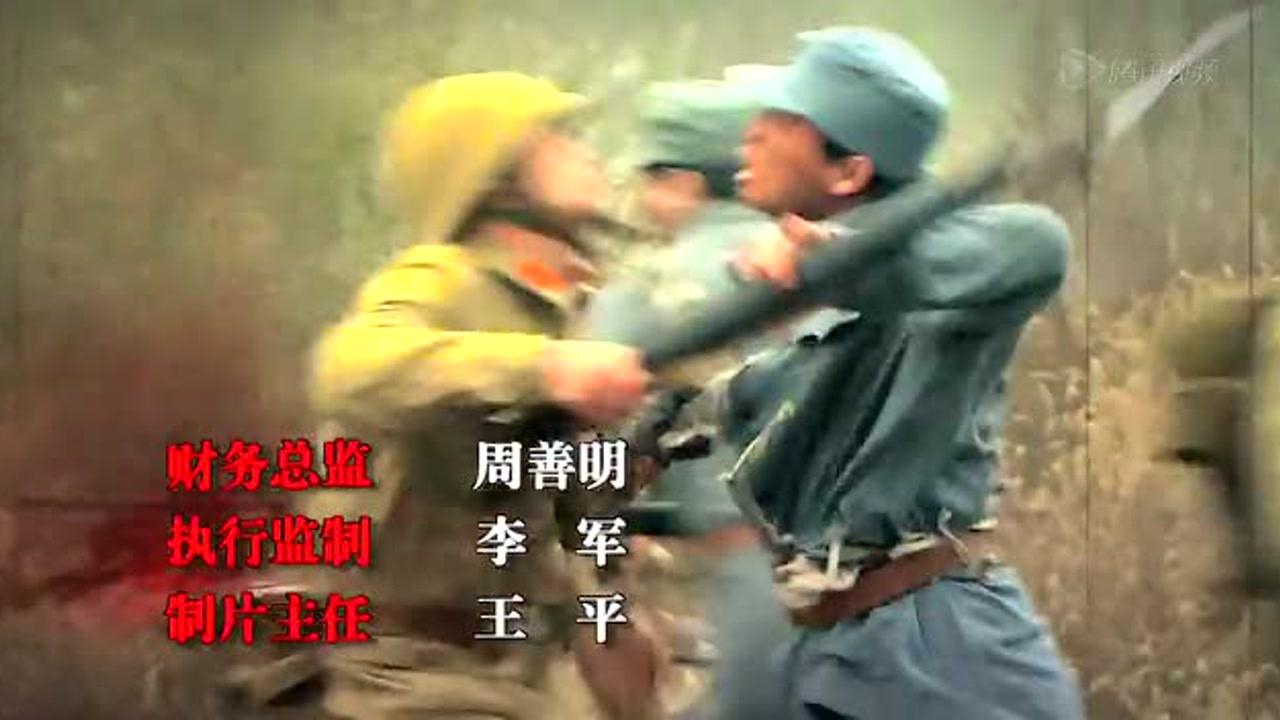 光荣使命 22集