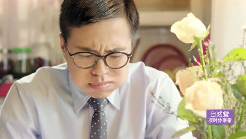 女婿上门了 沈腾专访 透露恋爱12年不结婚原因 综艺 高清1080p在线观看平台 腾讯视频 女婿上门了 沈腾专访 透露恋爱12年不结婚原因 综艺 高清1080p在线观看平台 腾讯视频