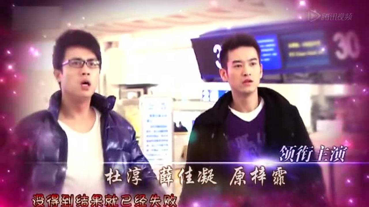 租个女友回家过年 1集