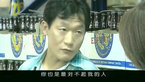 堆积情感 21集