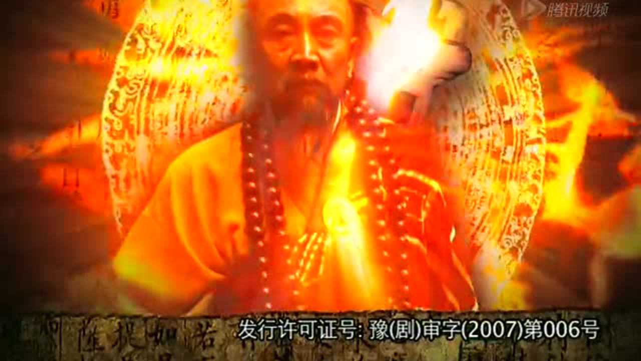少林寺传奇 第一部 40集