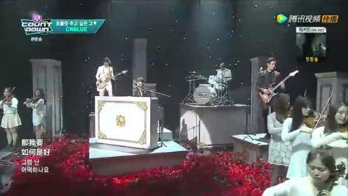 CNBLUE《Cant Stop》 (160211 M!Countdown)