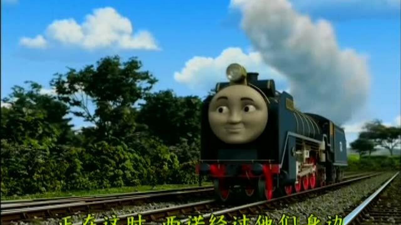 托马斯和他的朋友们第十五季第03话