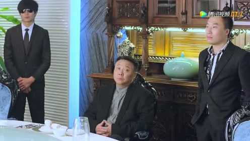 老板来了 16集
