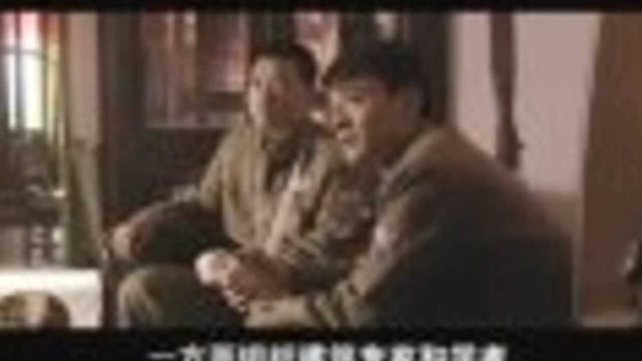 密令1949 6集