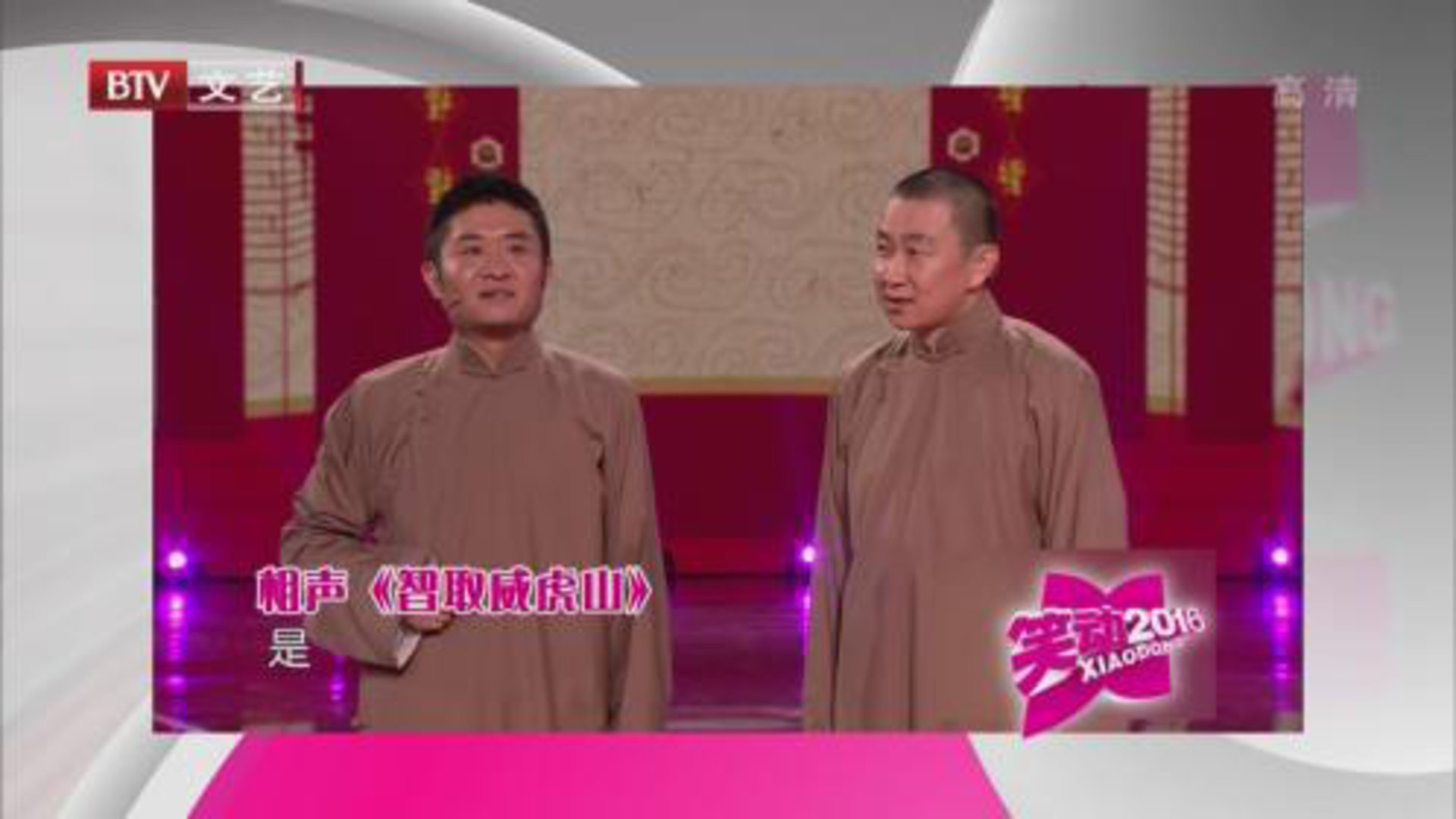160130笑动2016