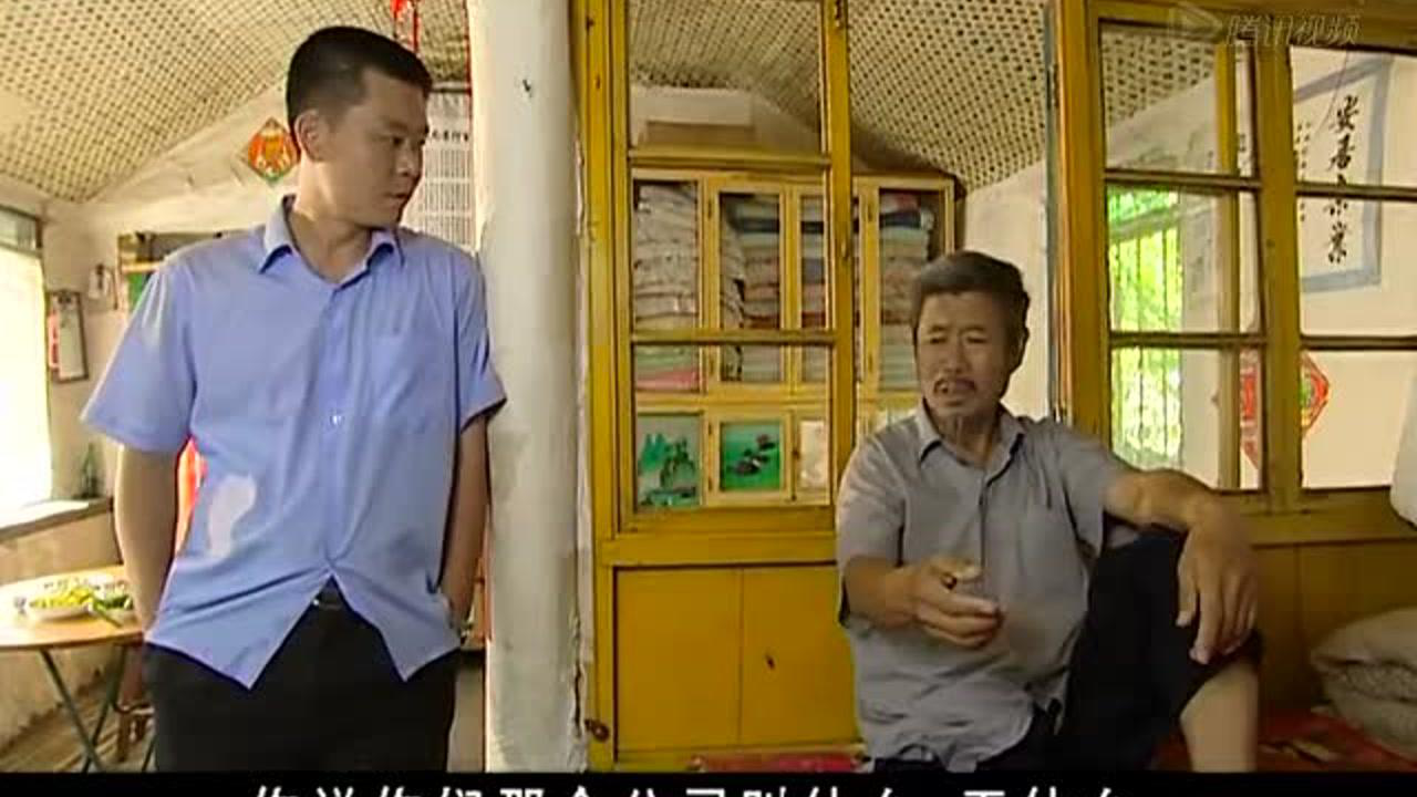 柳树屯 26集
