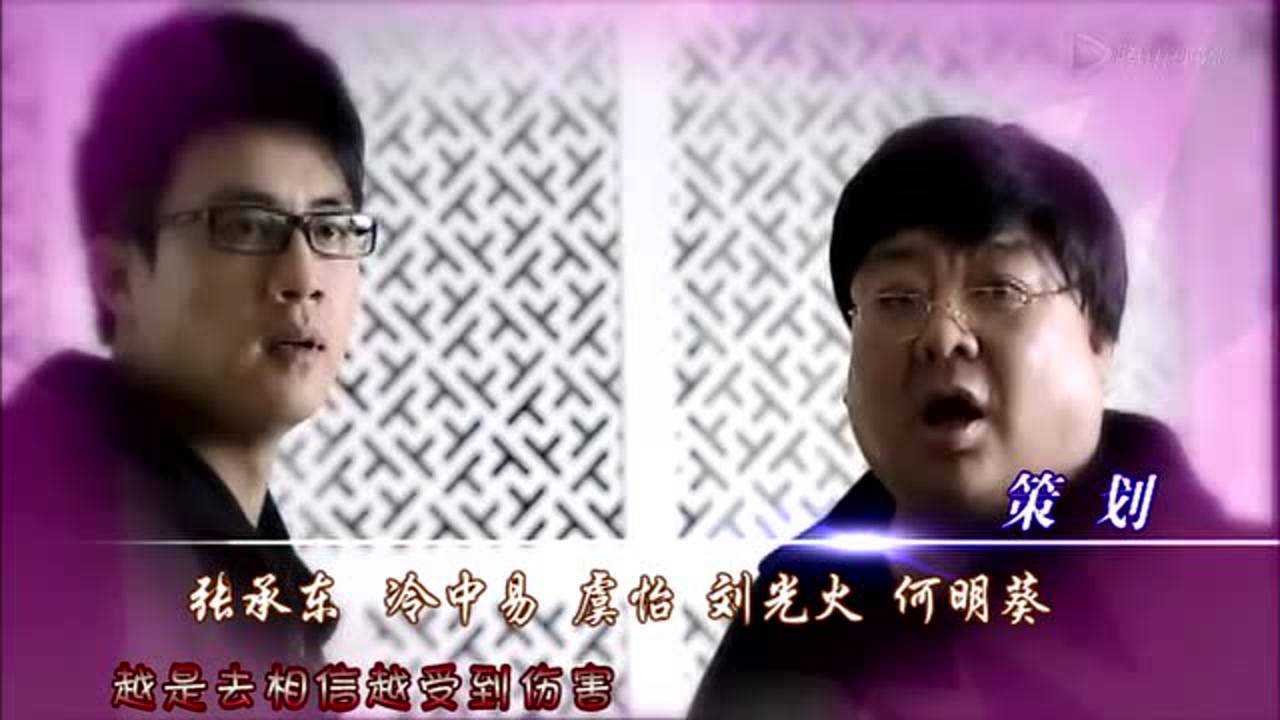 租个女友回家过年 20集