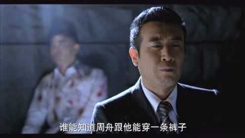 追击者_25_电视剧_高清完整版视频在线观看_腾讯视频