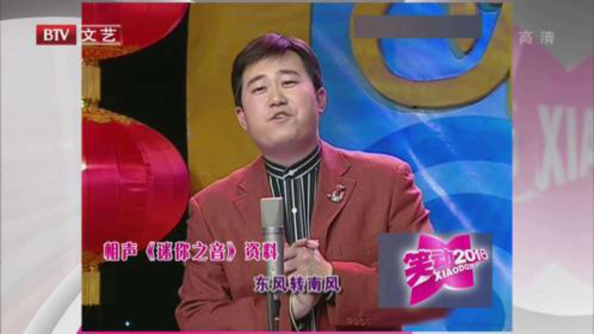 甄齐 李然《迷你之音》