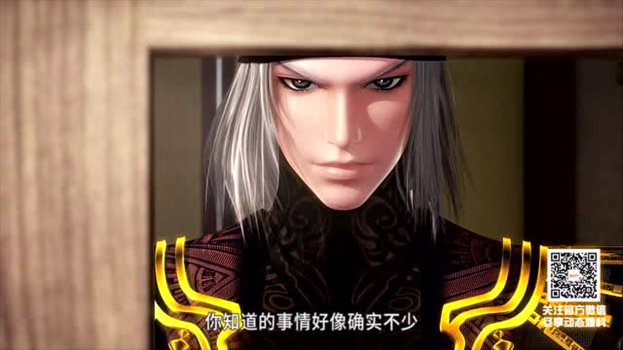 天行九歌 10集