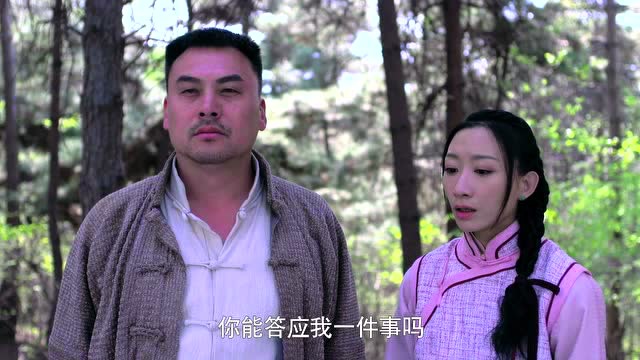 参工传奇 15集