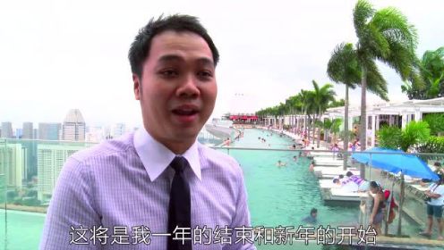滨海湾金沙酒店第6集：低空跳伞爱好者挑战57层高楼