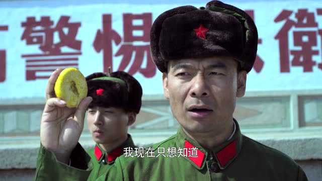 大熔炉 5集